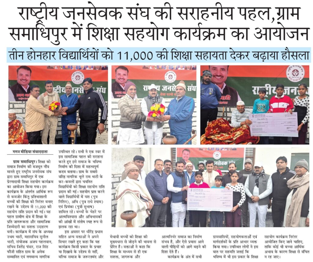 Offerings 1001513917