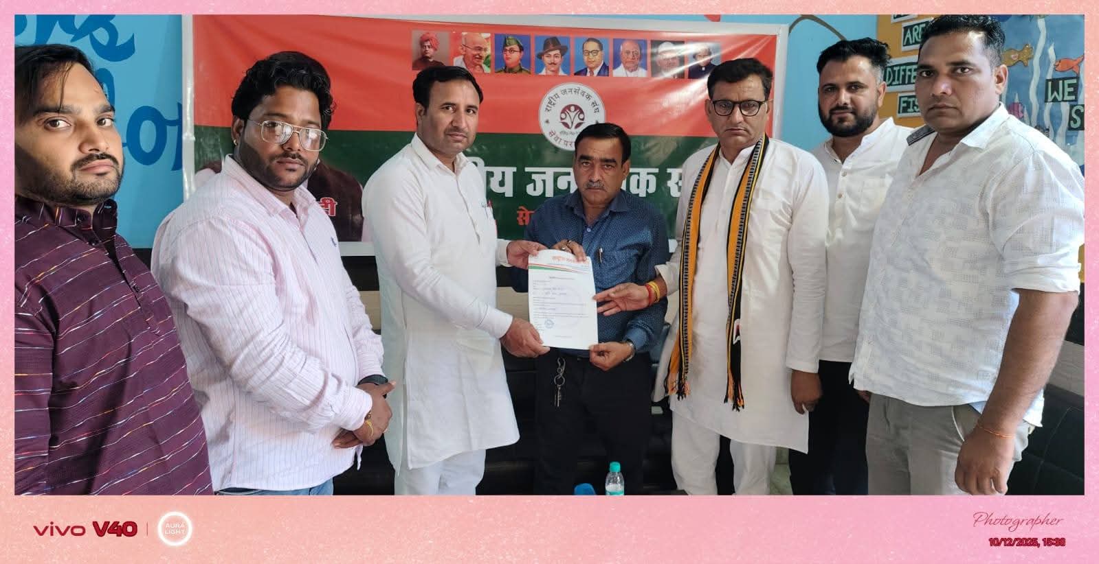 fb img 1767950507048