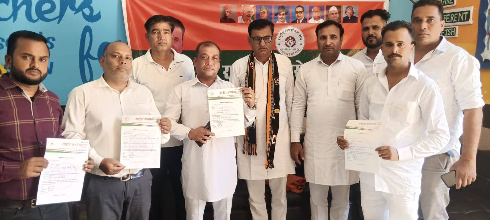 fb img 1767950616371